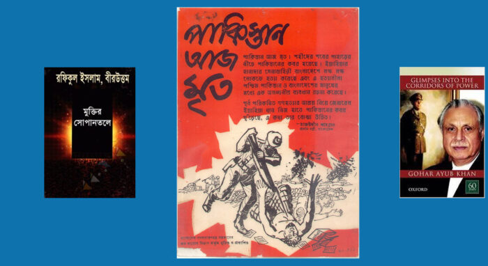 1971 Genocide