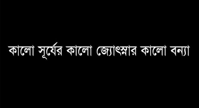 A poet who was forced into exile after writing a poem