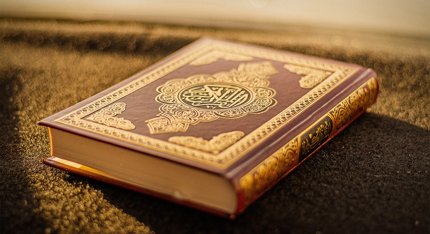 Scientific Errors in the Quran