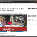 How much longer will the Muslim extremists in Bangladesh continue to oppress Hindus?