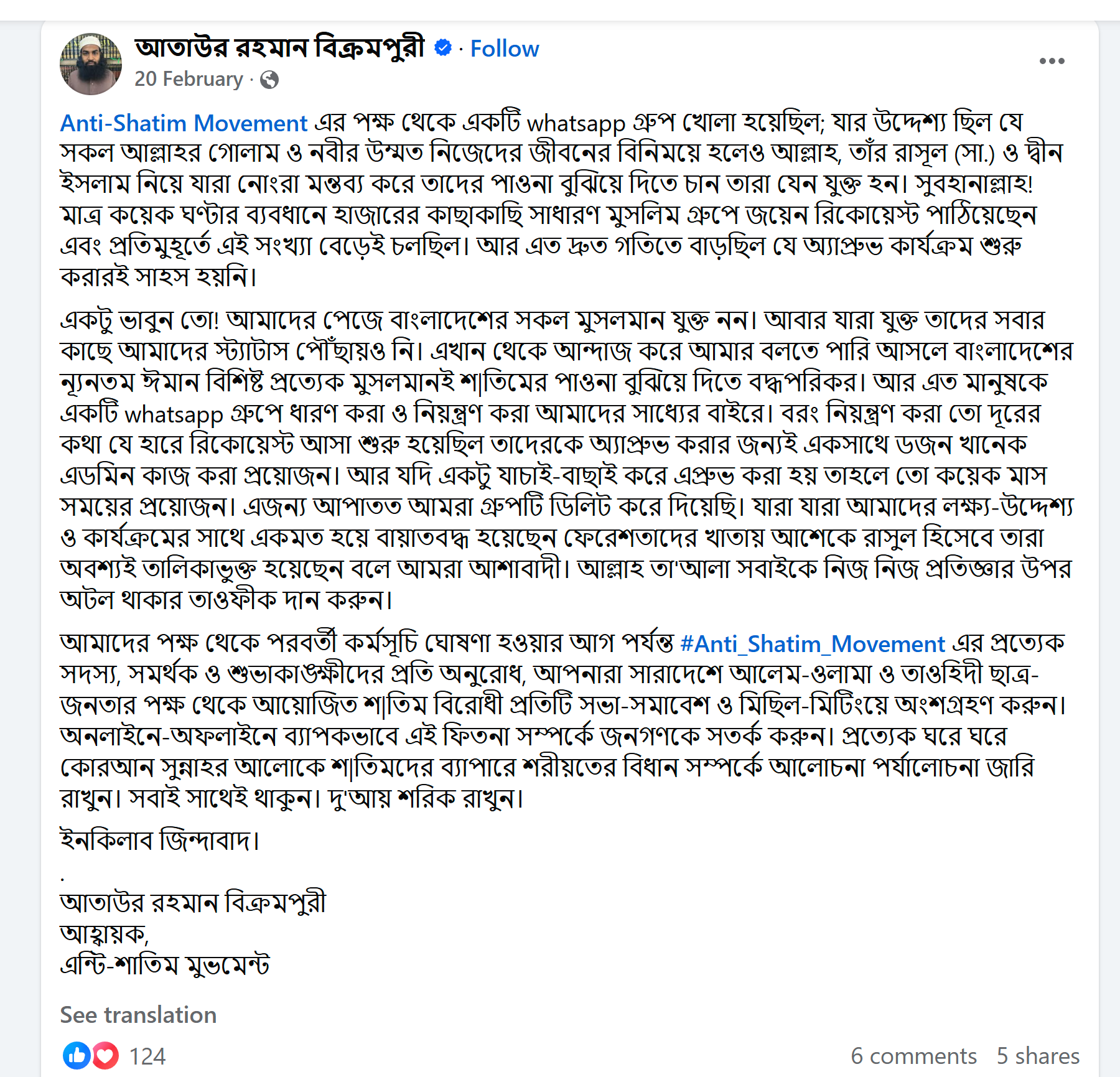 Propaganda in Bangladesh that promotes slaughtering critics of religion Islam under the banner of an "Anti‑Shatim movement"