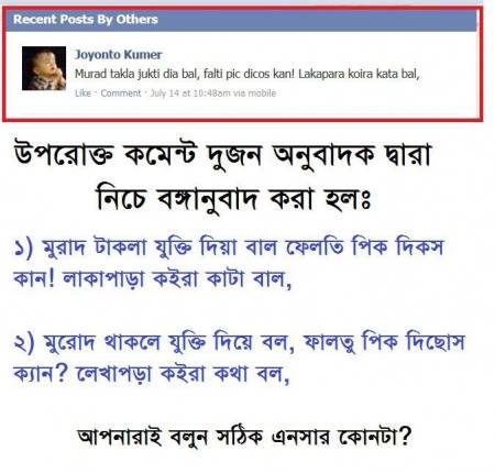 Murad Takla
