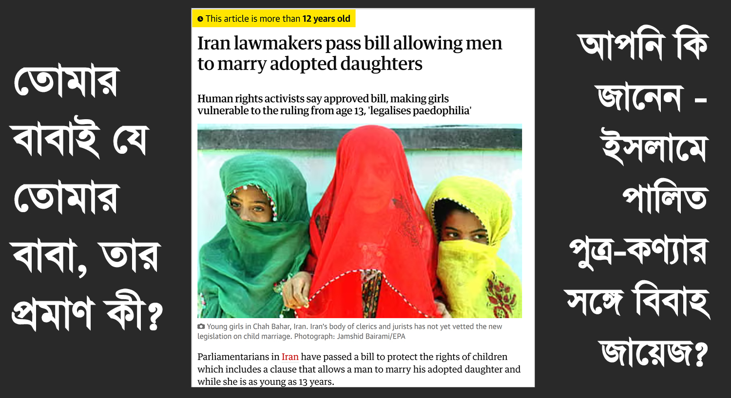 Pedophilias in Islam