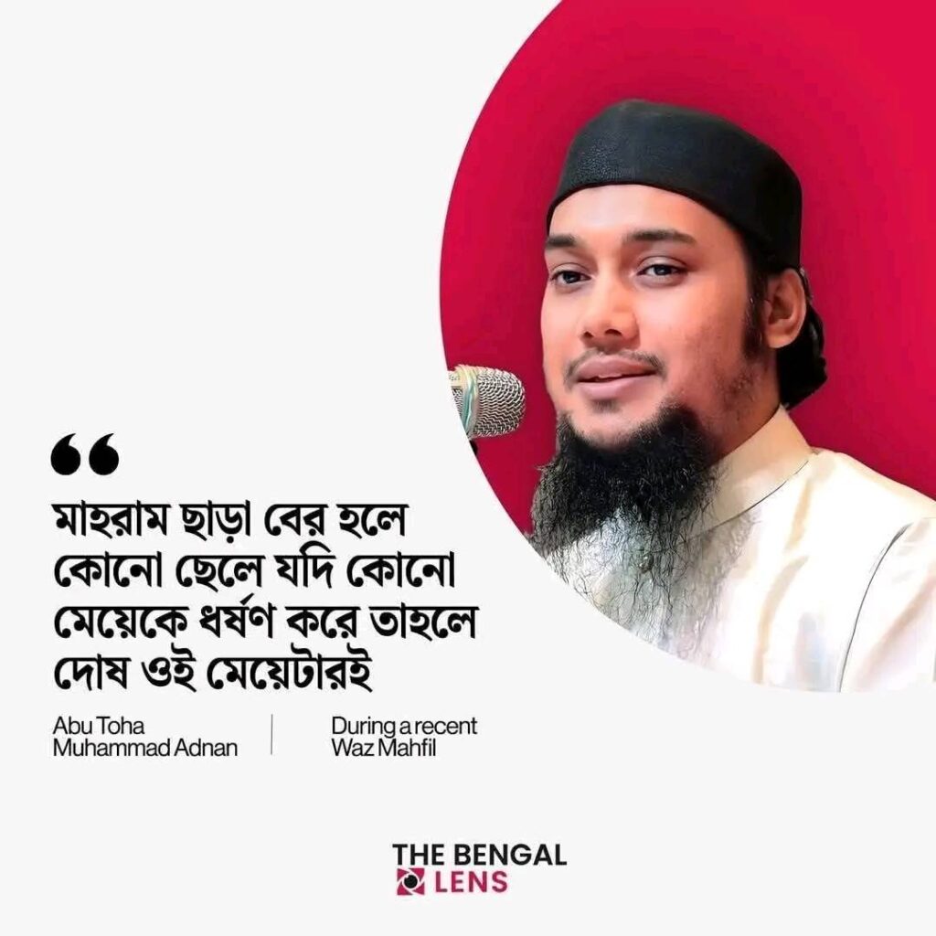 Abu Toha Adnan