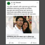 There is an invisible layer of oppression beyond the visible persecution faced by minorities in Bangladesh, which compels them to leave the country