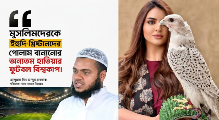 Islam is Outdated in this Era!
