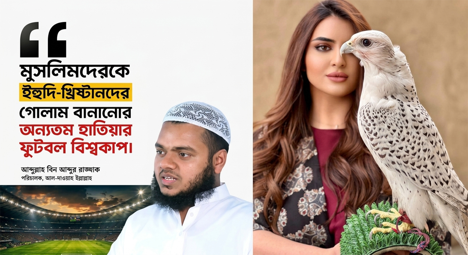 Islam is Outdated in this Era!