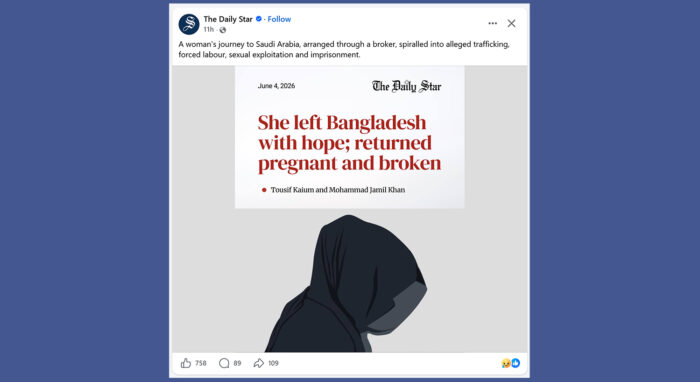 Sharia Makes Rape Justice Difficult