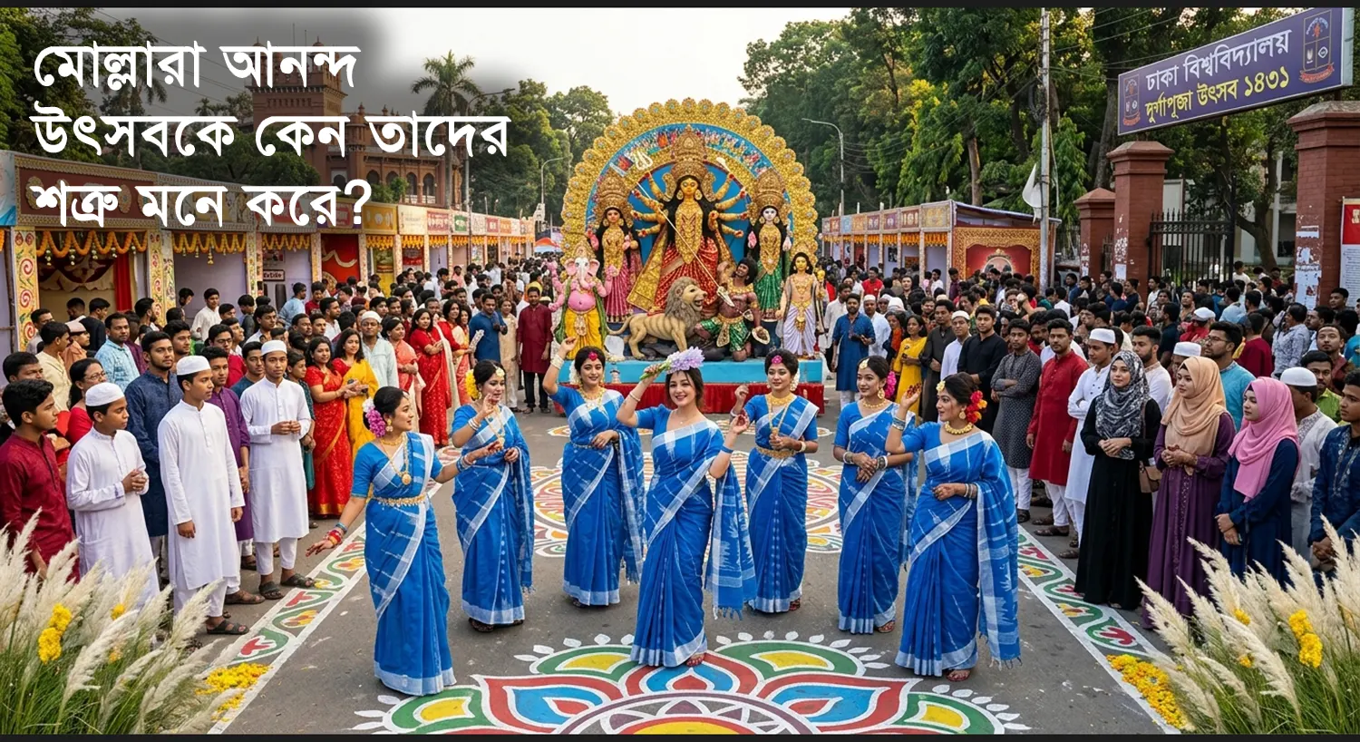 Islam and Bengali Culture